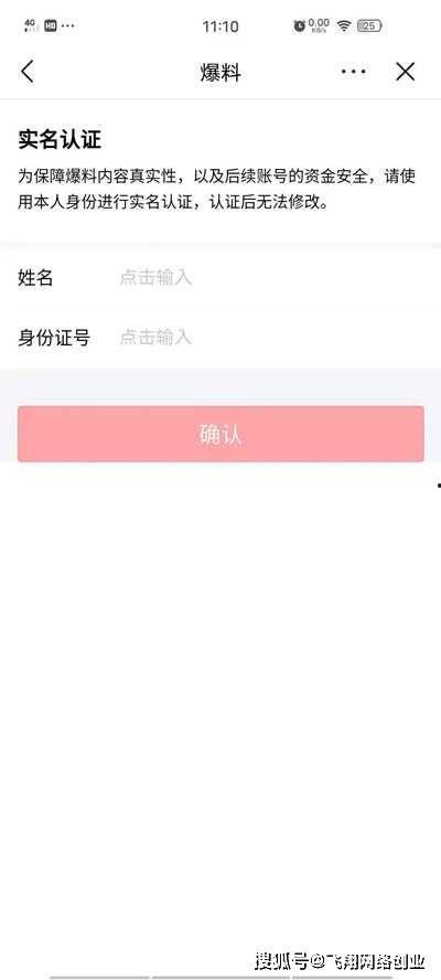 怎么做视频爆料赚钱,轻松实现财富增长 第1张 怎么做视频爆料赚钱,轻松实现财富增长 第1张