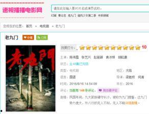 老隋爆料娱乐圈百度云盘,娱乐圈百度云盘背后的秘密与风波  第1张