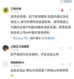 黑料爆料站最新爆料网,最新爆料网内幕大曝光! 第2张 黑料爆料站最新爆料网,最新爆料网内幕大曝光! 第2张