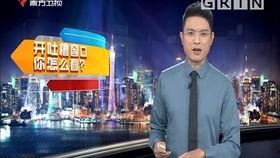 今日最新闻怎么爆料,紧跟最新闻，共同见证爆料背后的真相  第2张