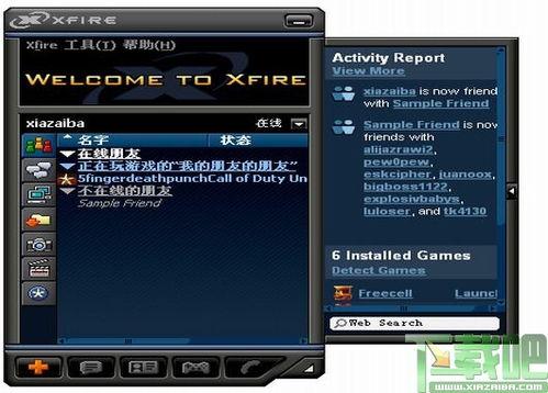 新闻实时爆料软件下载,新闻下载软件深度解析 第3张 新闻实时爆料软件下载,新闻下载软件深度解析 第3张