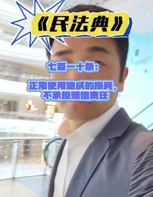 玉山房东事件爆料者视频